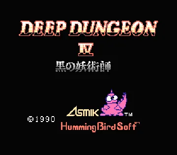 Deep Dungeon IV - Kuro no Youjutsushi (Japan) screen shot title